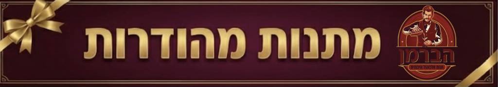 לישיבה עם החבר'ה